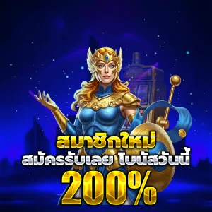 bio222 เครดิตฟรี