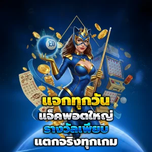 bio222 เว็บตรง