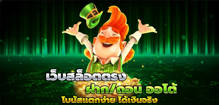 upgway